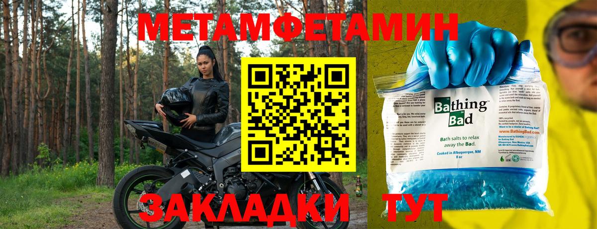 АМФЕТАМИН 97%  Вход с VPN  Amphetamine  Амфетамин  Ногинск 