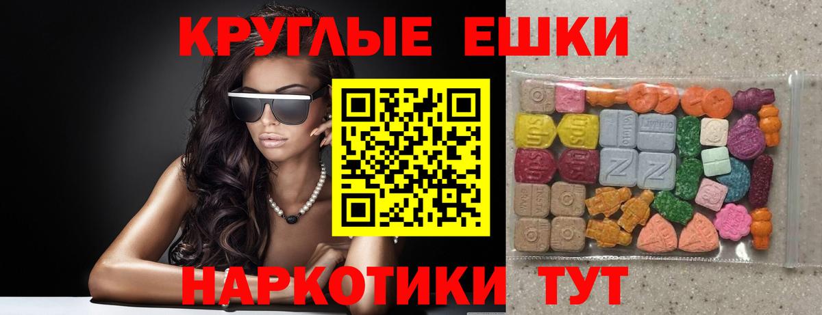 ЭКСТАЗИ VHQ Ногинск