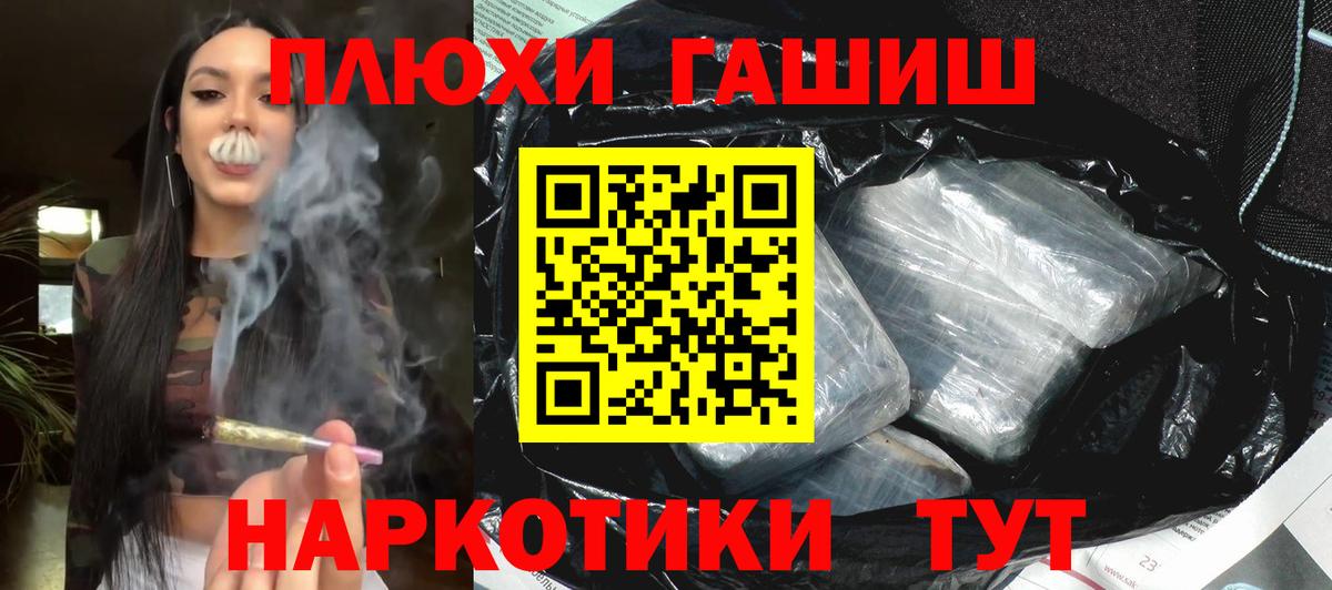 ГАШ ice o lator Ногинск