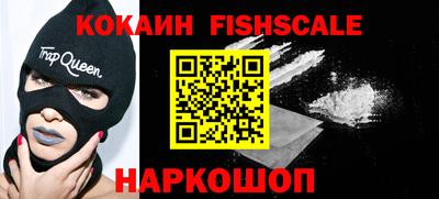 альфа пвп VHQ Пугачёв