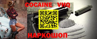спайс Партизанск