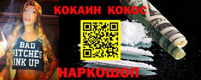 спайс Партизанск