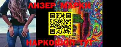 ПСИЛОЦИБИНОВЫЕ ГРИБЫ Первоуральск