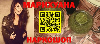 спайс Партизанск