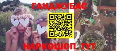 спайс Партизанск