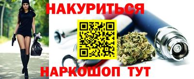 спайс Партизанск