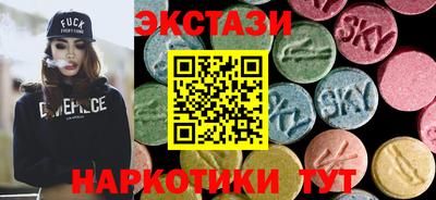 ПСИЛОЦИБИНОВЫЕ ГРИБЫ Первоуральск