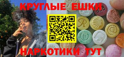 хмурый Пенза