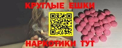 спайс Партизанск