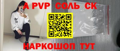 хмурый Пенза