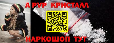 ПСИЛОЦИБИНОВЫЕ ГРИБЫ Первоуральск