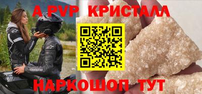 хмурый Пенза