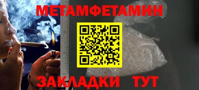 гидропоника Пыть-Ях