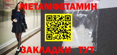 хмурый Пенза