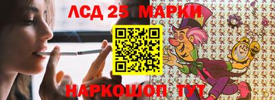 ПСИЛОЦИБИНОВЫЕ ГРИБЫ Первоуральск