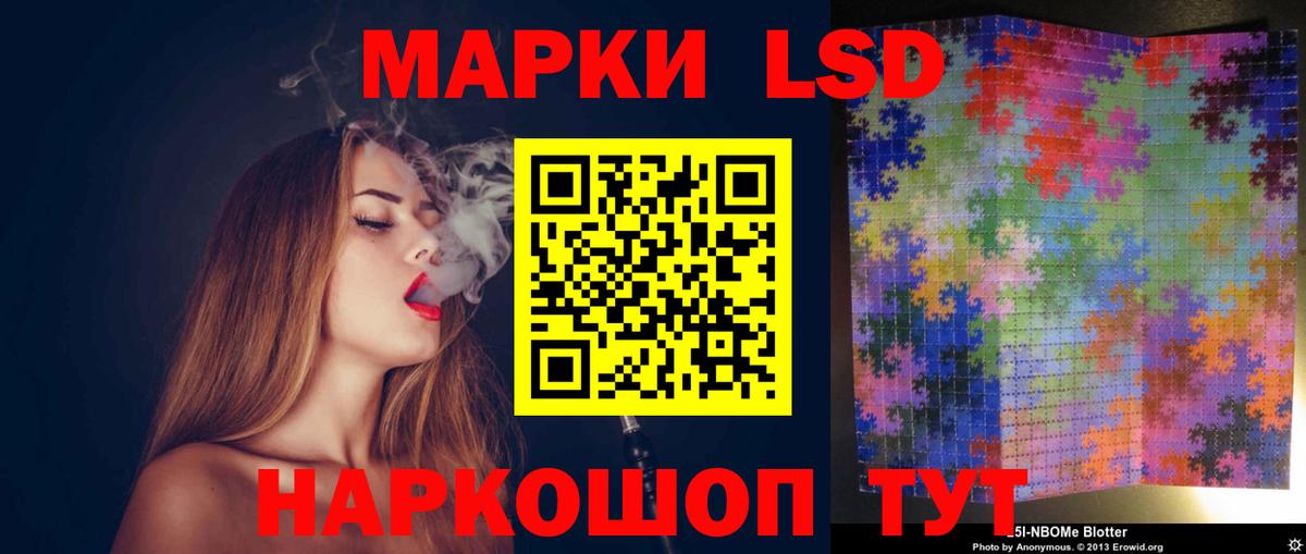 Лсд 25 экстази кислота Ногинск