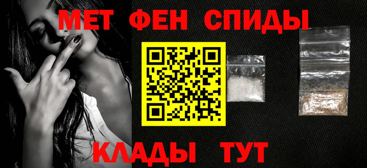 Метамфетамин кристалл  Вход с VPN  Метамфетамин кристалл  Ногинск 