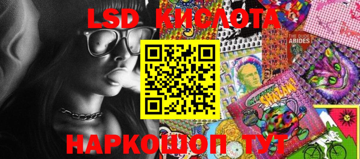 Марки N-bome 1500мкг Ногинск