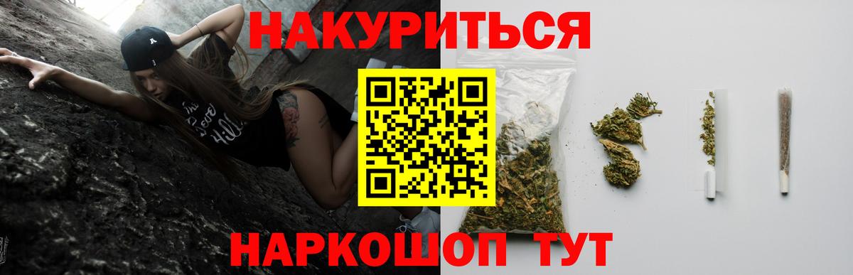 Конопля план  Каннабис AK-47  Конопля LSD WEED  Вход с VPN  Ногинск  Каннабис планчик 